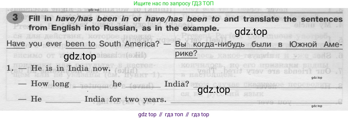 Английский язык (english), 8 класс Грамматический тренажёр, автор: Тимофеева Светлана Леонидовна, издательство Просвещение, Москва, 2024, бирюзового цвета, страница 48, номер 3, Условие 2024