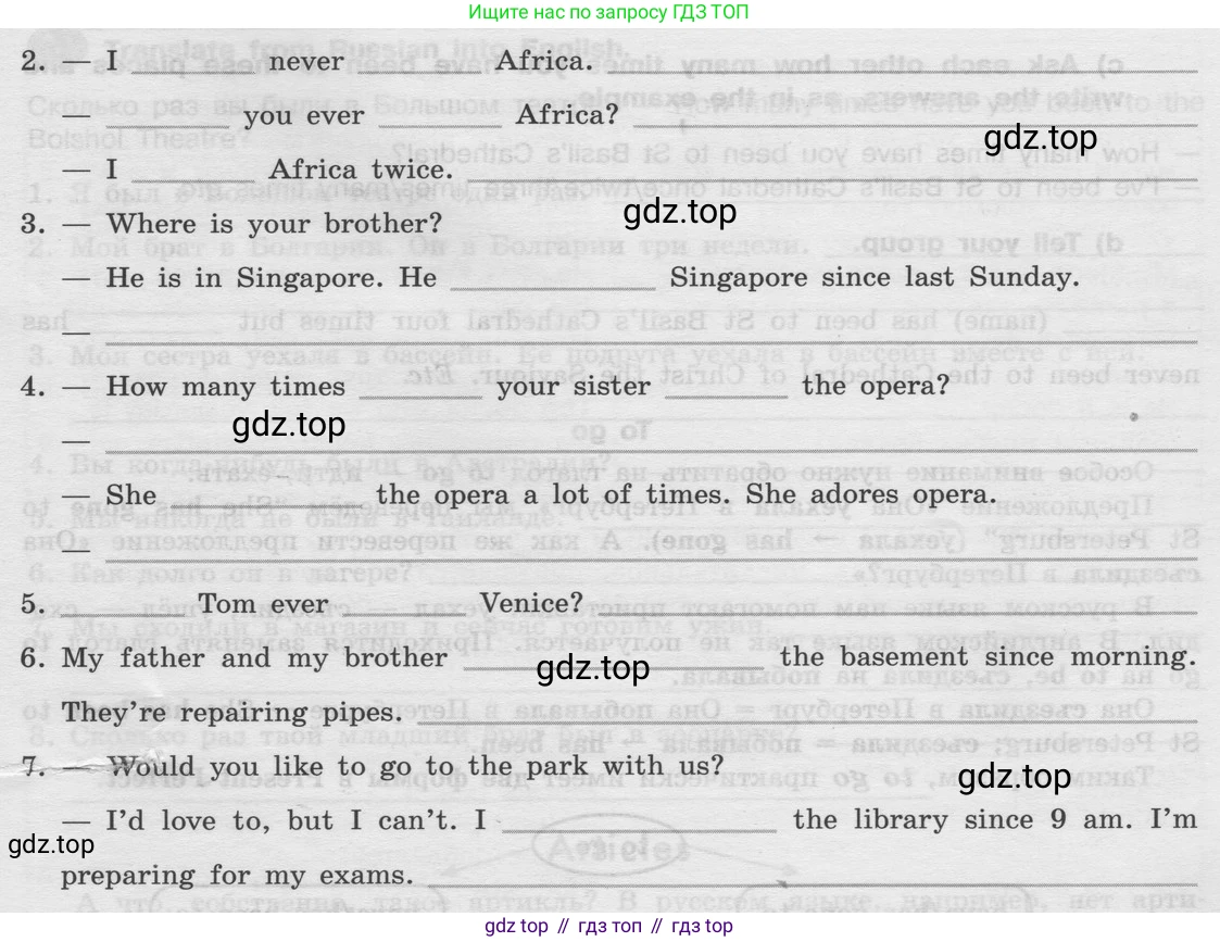Английский язык (english), 8 класс Грамматический тренажёр, автор: Тимофеева Светлана Леонидовна, издательство Просвещение, Москва, 2024, бирюзового цвета, страница 48, номер 3, Условие 2024 (продолжение 2)