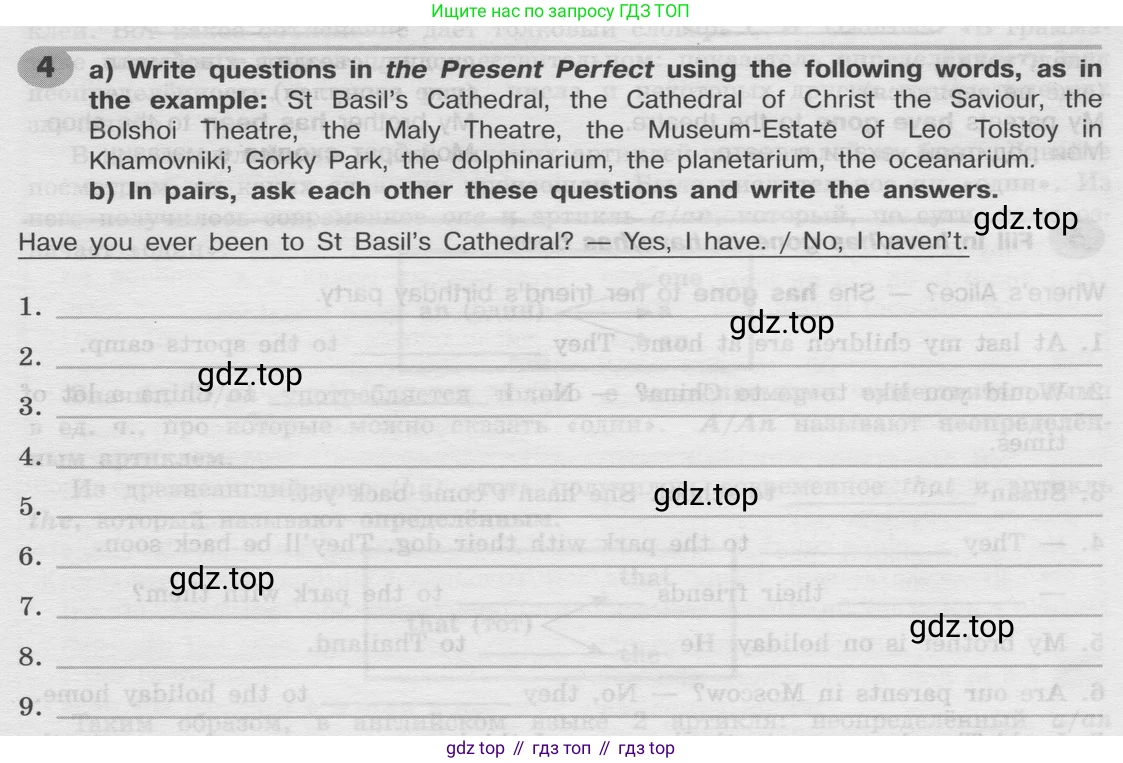 Английский язык (english), 8 класс Грамматический тренажёр, автор: Тимофеева Светлана Леонидовна, издательство Просвещение, Москва, 2024, бирюзового цвета, страница 49, номер 4, Условие 2024