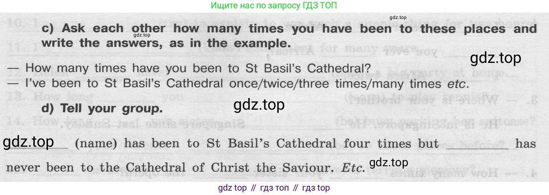 Английский язык (english), 8 класс Грамматический тренажёр, автор: Тимофеева Светлана Леонидовна, издательство Просвещение, Москва, 2024, бирюзового цвета, страница 49, номер 4, Условие 2024 (продолжение 2)