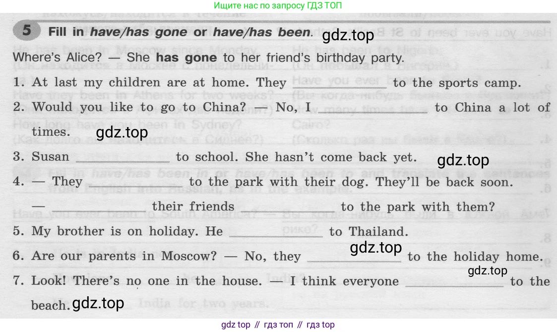 Английский язык (english), 8 класс Грамматический тренажёр, автор: Тимофеева Светлана Леонидовна, издательство Просвещение, Москва, 2024, бирюзового цвета, страница 50, номер 5, Условие 2024