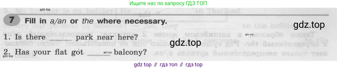 Английский язык (english), 8 класс Грамматический тренажёр, автор: Тимофеева Светлана Леонидовна, издательство Просвещение, Москва, 2024, бирюзового цвета, страница 52, номер 7, Условие 2024
