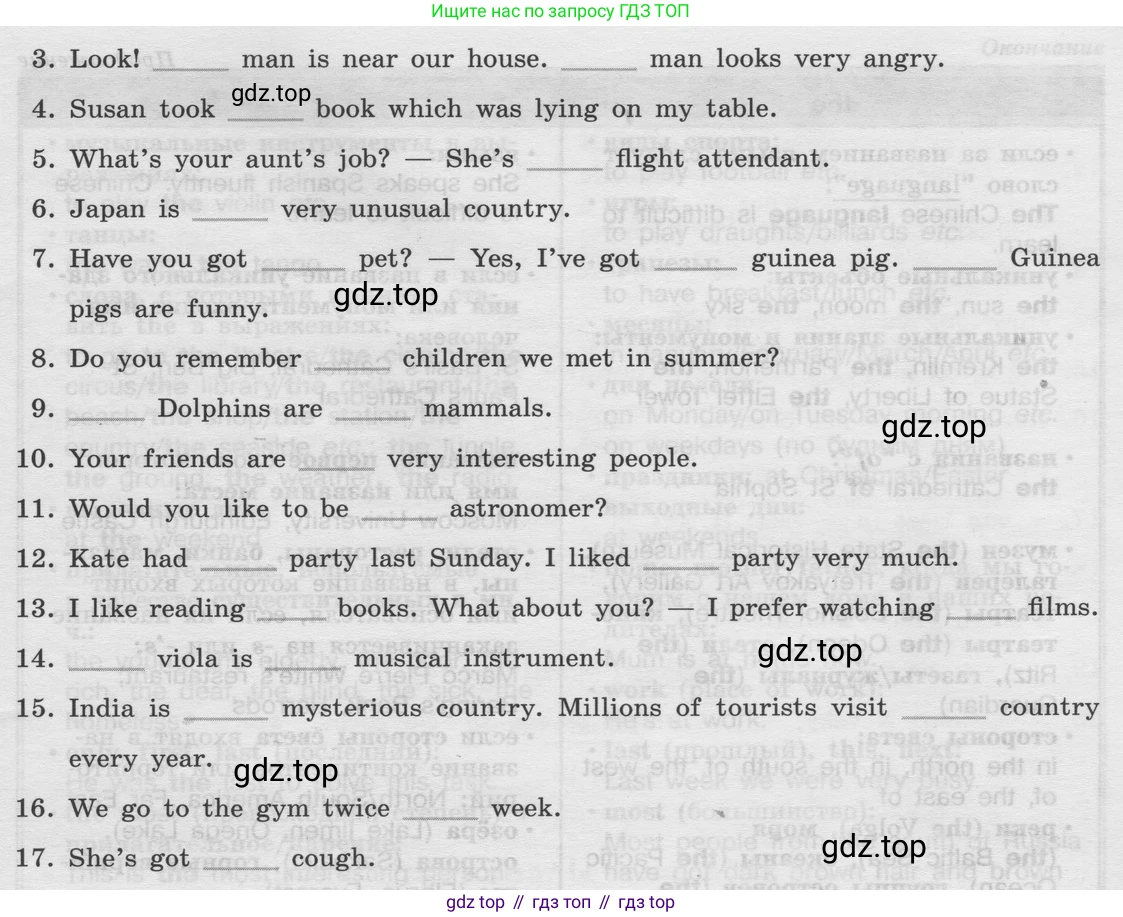 Английский язык (english), 8 класс Грамматический тренажёр, автор: Тимофеева Светлана Леонидовна, издательство Просвещение, Москва, 2024, бирюзового цвета, страница 52, номер 7, Условие 2024 (продолжение 2)