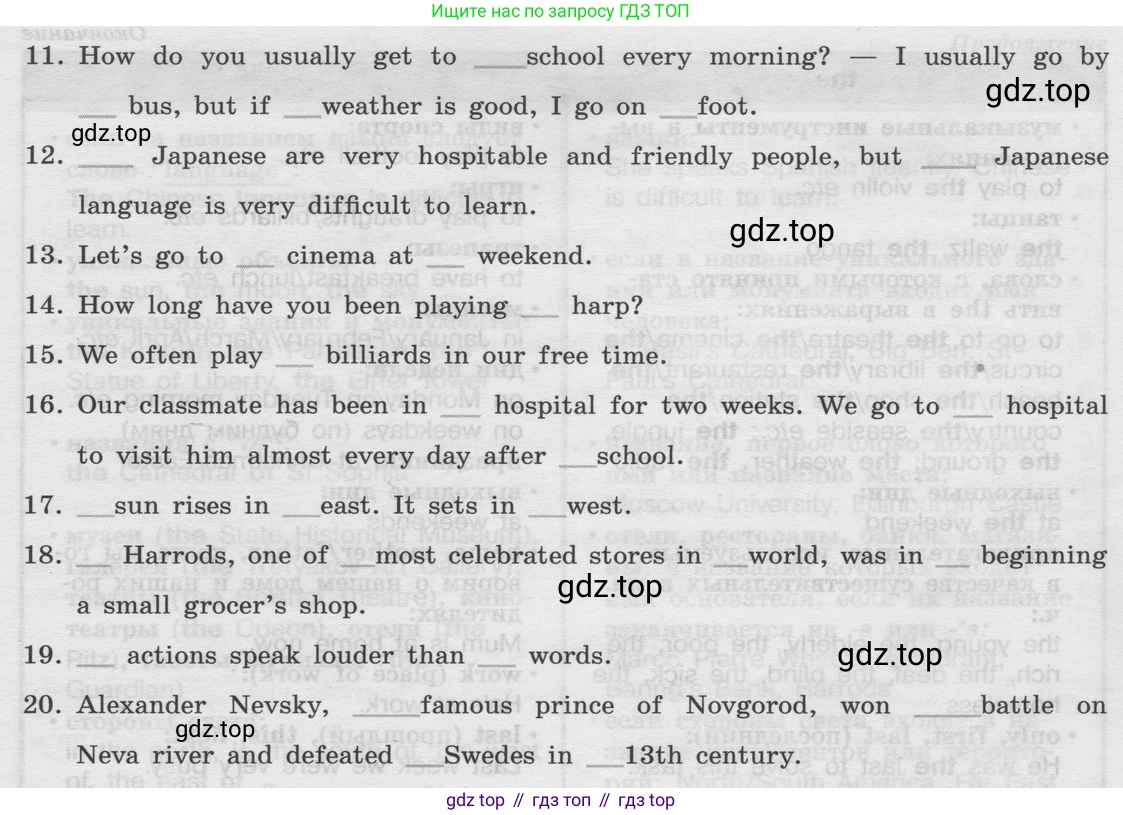 Английский язык (english), 8 класс Грамматический тренажёр, автор: Тимофеева Светлана Леонидовна, издательство Просвещение, Москва, 2024, бирюзового цвета, страница 55, номер 8, Условие 2024 (продолжение 2)
