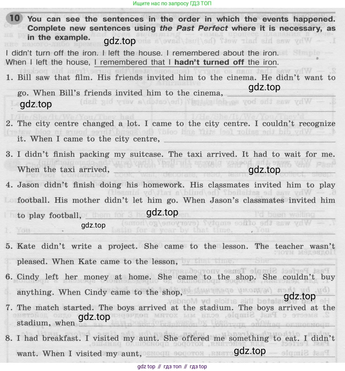 Английский язык (english), 8 класс Грамматический тренажёр, автор: Тимофеева Светлана Леонидовна, издательство Просвещение, Москва, 2024, бирюзового цвета, страница 79, номер 10, Условие 2024