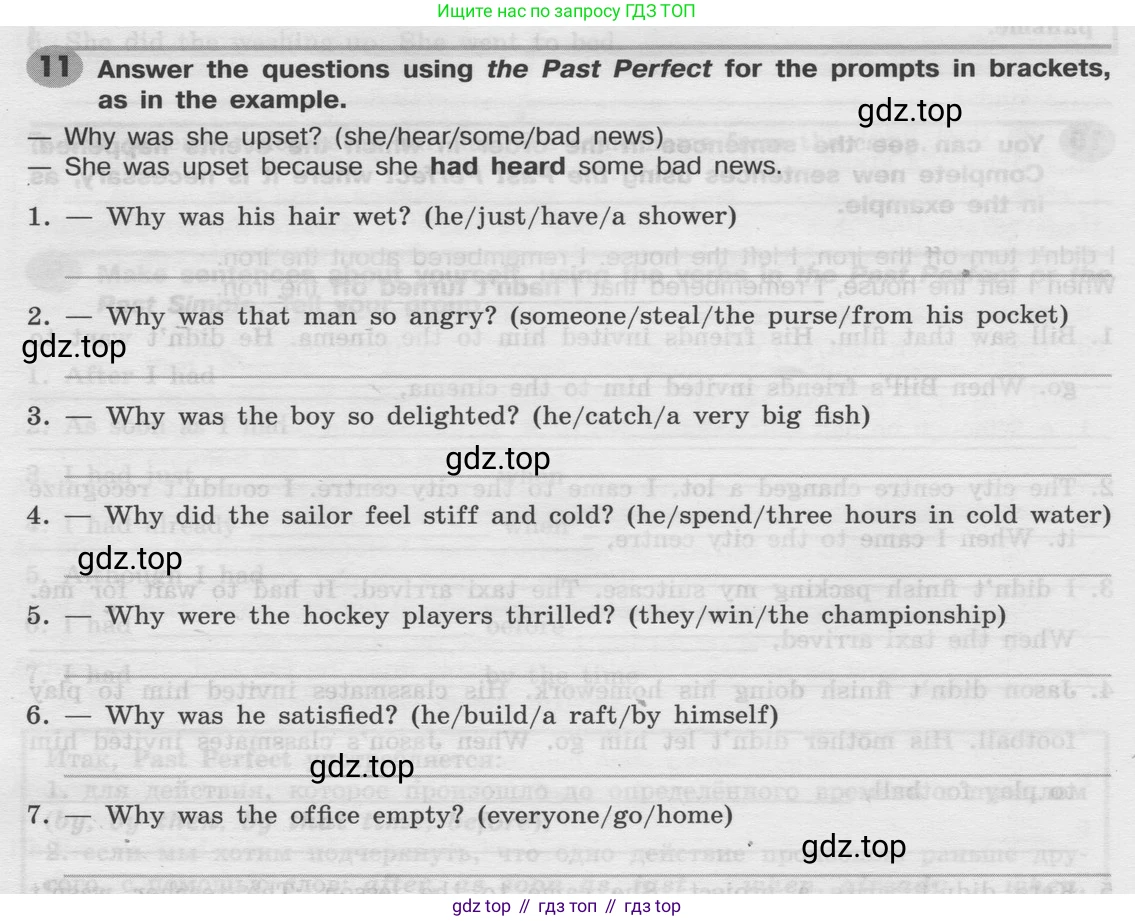 Английский язык (english), 8 класс Грамматический тренажёр, автор: Тимофеева Светлана Леонидовна, издательство Просвещение, Москва, 2024, бирюзового цвета, страница 80, номер 11, Условие 2024