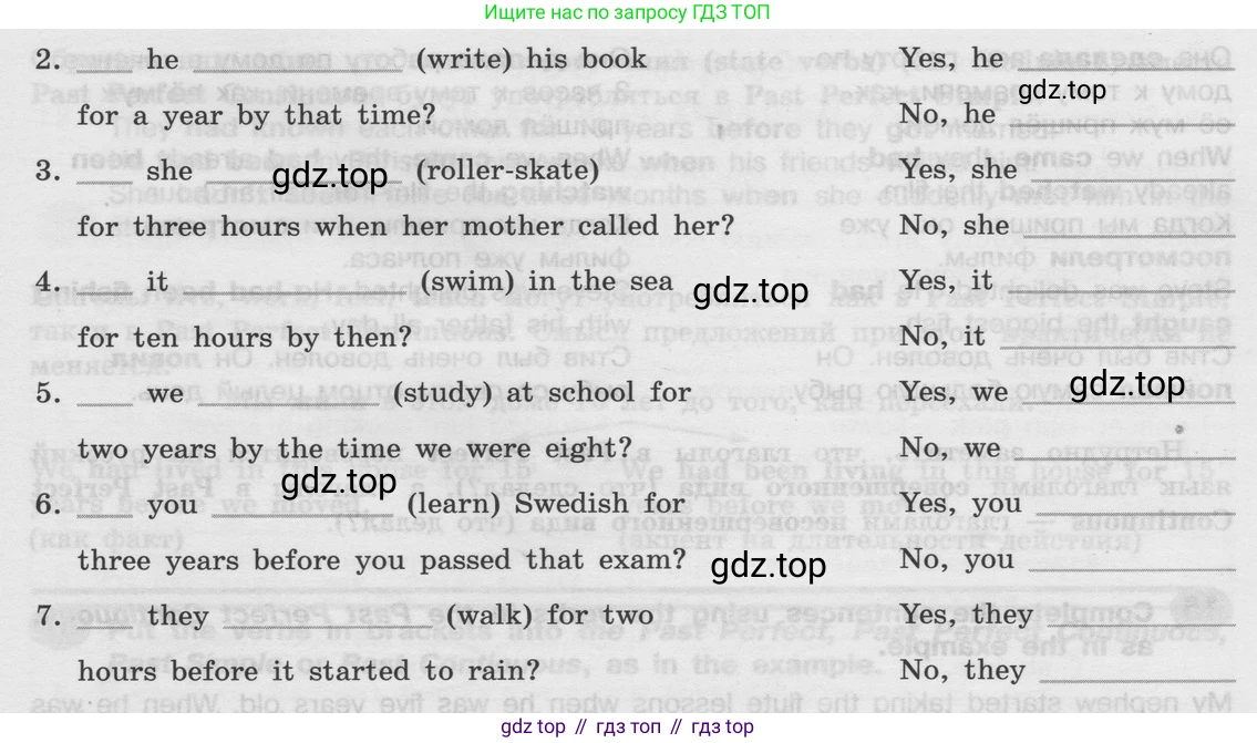 Английский язык (english), 8 класс Грамматический тренажёр, автор: Тимофеева Светлана Леонидовна, издательство Просвещение, Москва, 2024, бирюзового цвета, страница 82, номер 14, Условие 2024 (продолжение 2)