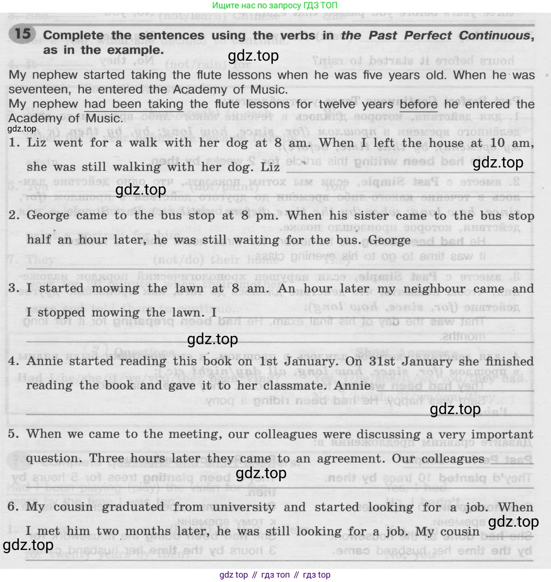 Английский язык (english), 8 класс Грамматический тренажёр, автор: Тимофеева Светлана Леонидовна, издательство Просвещение, Москва, 2024, бирюзового цвета, страница 84, номер 15, Условие 2024