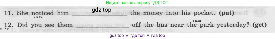 Английский язык (english), 8 класс Грамматический тренажёр, автор: Тимофеева Светлана Леонидовна, издательство Просвещение, Москва, 2024, бирюзового цвета, страница 86, номер 17, Условие 2024 (продолжение 2)