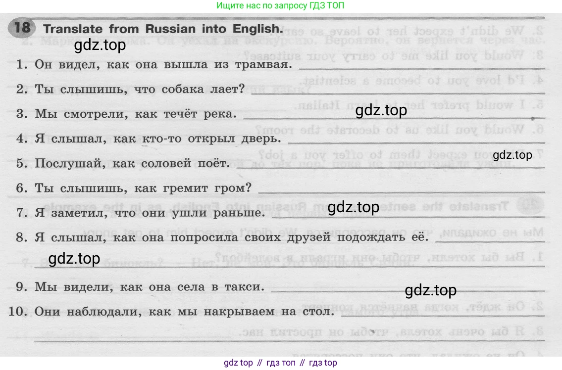 Английский язык (english), 8 класс Грамматический тренажёр, автор: Тимофеева Светлана Леонидовна, издательство Просвещение, Москва, 2024, бирюзового цвета, страница 87, номер 18, Условие 2024