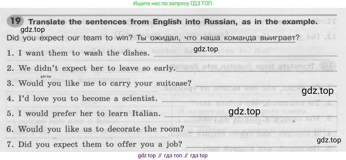 Английский язык (english), 8 класс Грамматический тренажёр, автор: Тимофеева Светлана Леонидовна, издательство Просвещение, Москва, 2024, бирюзового цвета, страница 88, номер 19, Условие 2024