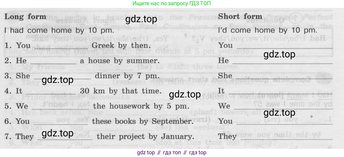Английский язык (english), 8 класс Грамматический тренажёр, автор: Тимофеева Светлана Леонидовна, издательство Просвещение, Москва, 2024, бирюзового цвета, страница 72, номер 2, Условие 2024 (продолжение 2)