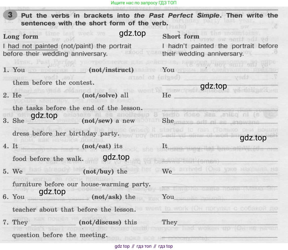 Английский язык (english), 8 класс Грамматический тренажёр, автор: Тимофеева Светлана Леонидовна, издательство Просвещение, Москва, 2024, бирюзового цвета, страница 73, номер 3, Условие 2024