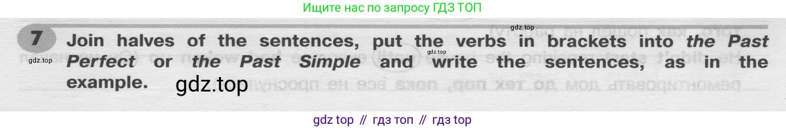 Английский язык (english), 8 класс Грамматический тренажёр, автор: Тимофеева Светлана Леонидовна, издательство Просвещение, Москва, 2024, бирюзового цвета, страница 76, номер 7, Условие 2024