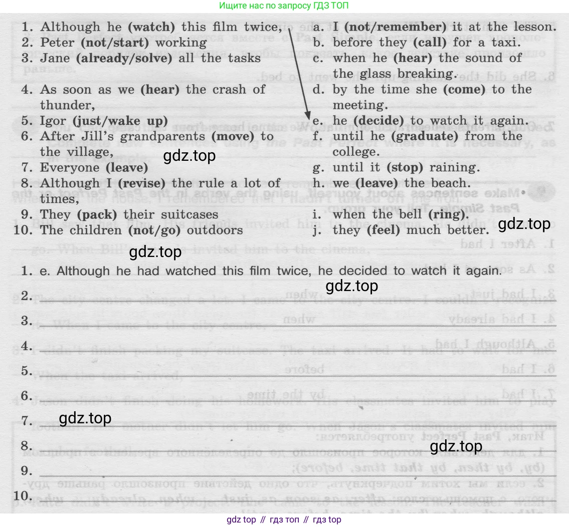 Английский язык (english), 8 класс Грамматический тренажёр, автор: Тимофеева Светлана Леонидовна, издательство Просвещение, Москва, 2024, бирюзового цвета, страница 76, номер 7, Условие 2024 (продолжение 2)