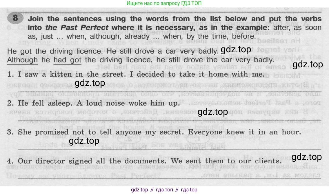 Английский язык (english), 8 класс Грамматический тренажёр, автор: Тимофеева Светлана Леонидовна, издательство Просвещение, Москва, 2024, бирюзового цвета, страница 77, номер 8, Условие 2024