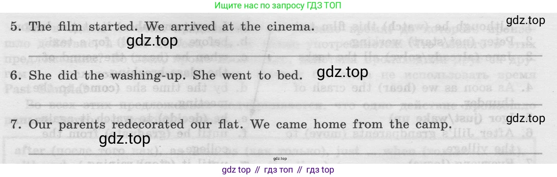 Английский язык (english), 8 класс Грамматический тренажёр, автор: Тимофеева Светлана Леонидовна, издательство Просвещение, Москва, 2024, бирюзового цвета, страница 77, номер 8, Условие 2024 (продолжение 2)