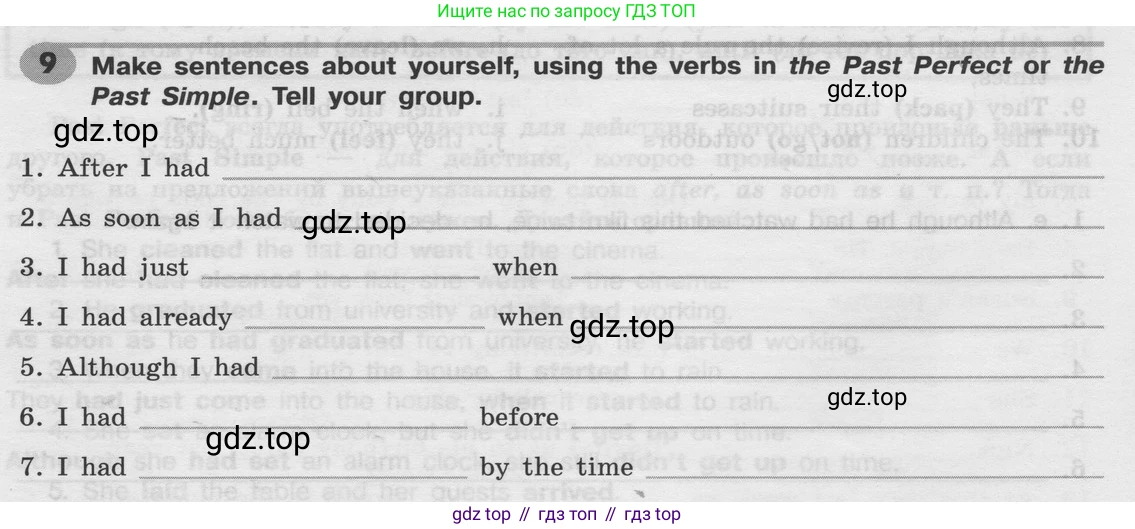 Английский язык (english), 8 класс Грамматический тренажёр, автор: Тимофеева Светлана Леонидовна, издательство Просвещение, Москва, 2024, бирюзового цвета, страница 78, номер 9, Условие 2024