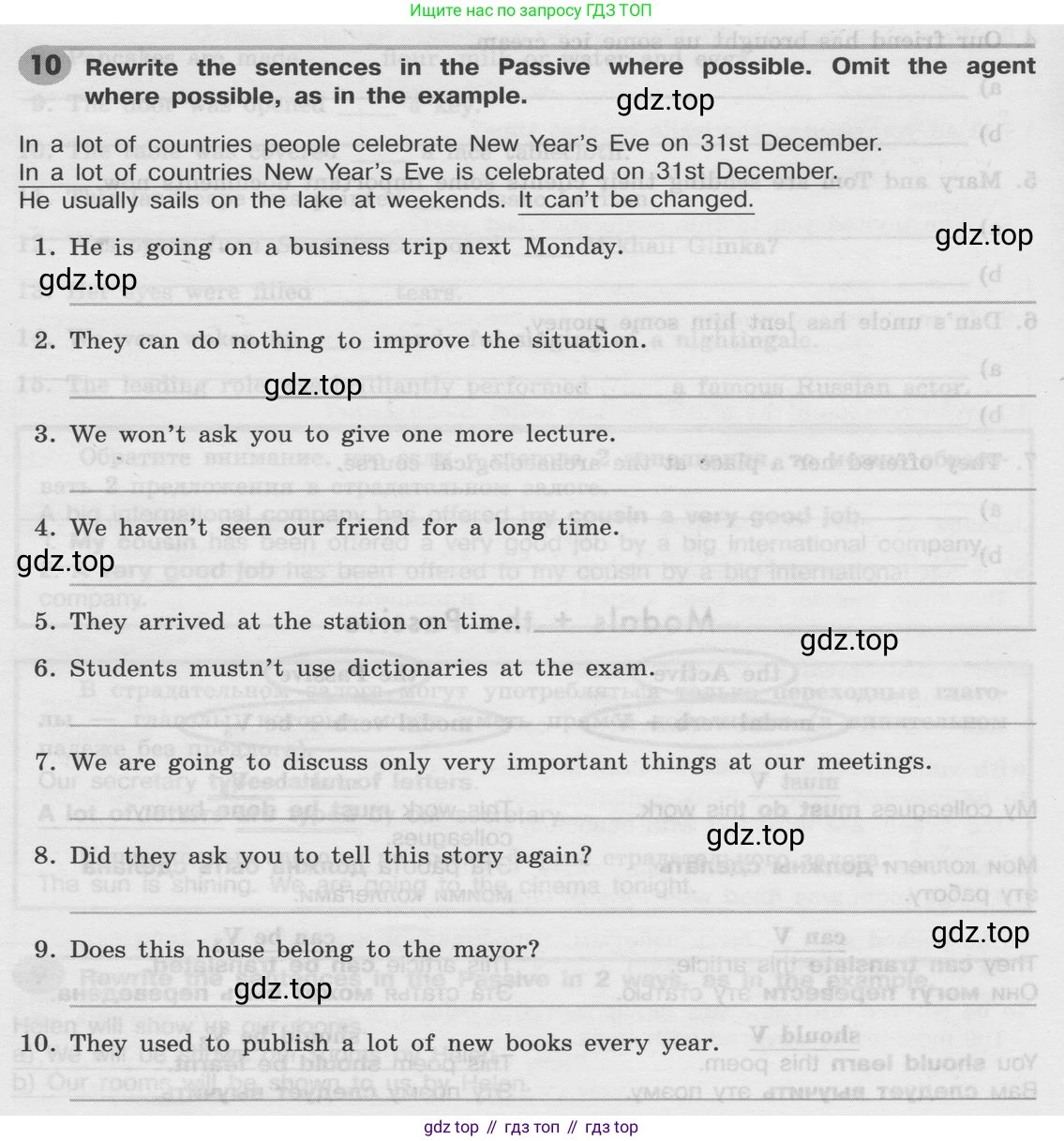 Английский язык (english), 8 класс Грамматический тренажёр, автор: Тимофеева Светлана Леонидовна, издательство Просвещение, Москва, 2024, бирюзового цвета, страница 102, номер 10, Условие 2024