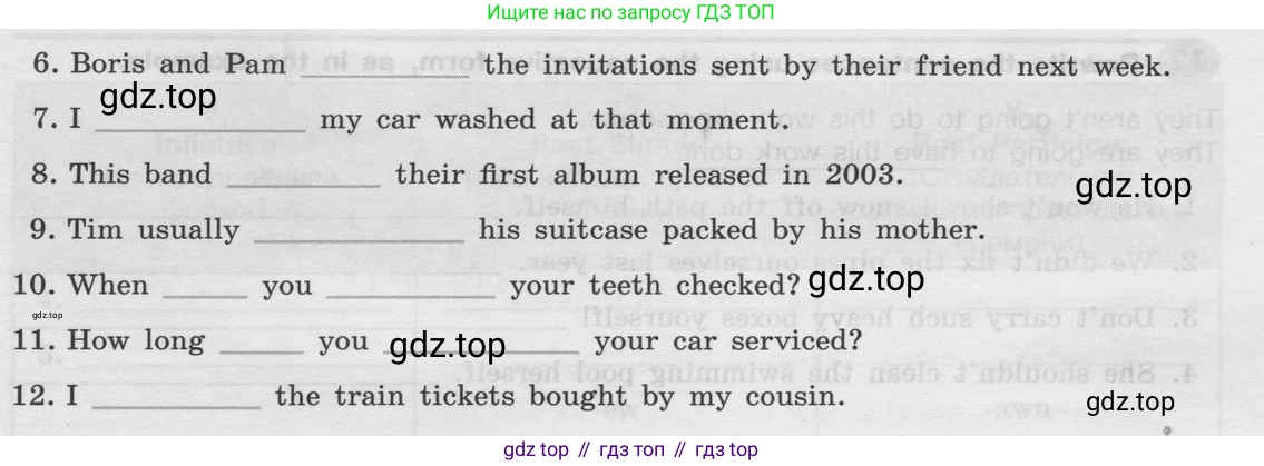 Английский язык (english), 8 класс Грамматический тренажёр, автор: Тимофеева Светлана Леонидовна, издательство Просвещение, Москва, 2024, бирюзового цвета, страница 104, номер 11, Условие 2024 (продолжение 2)