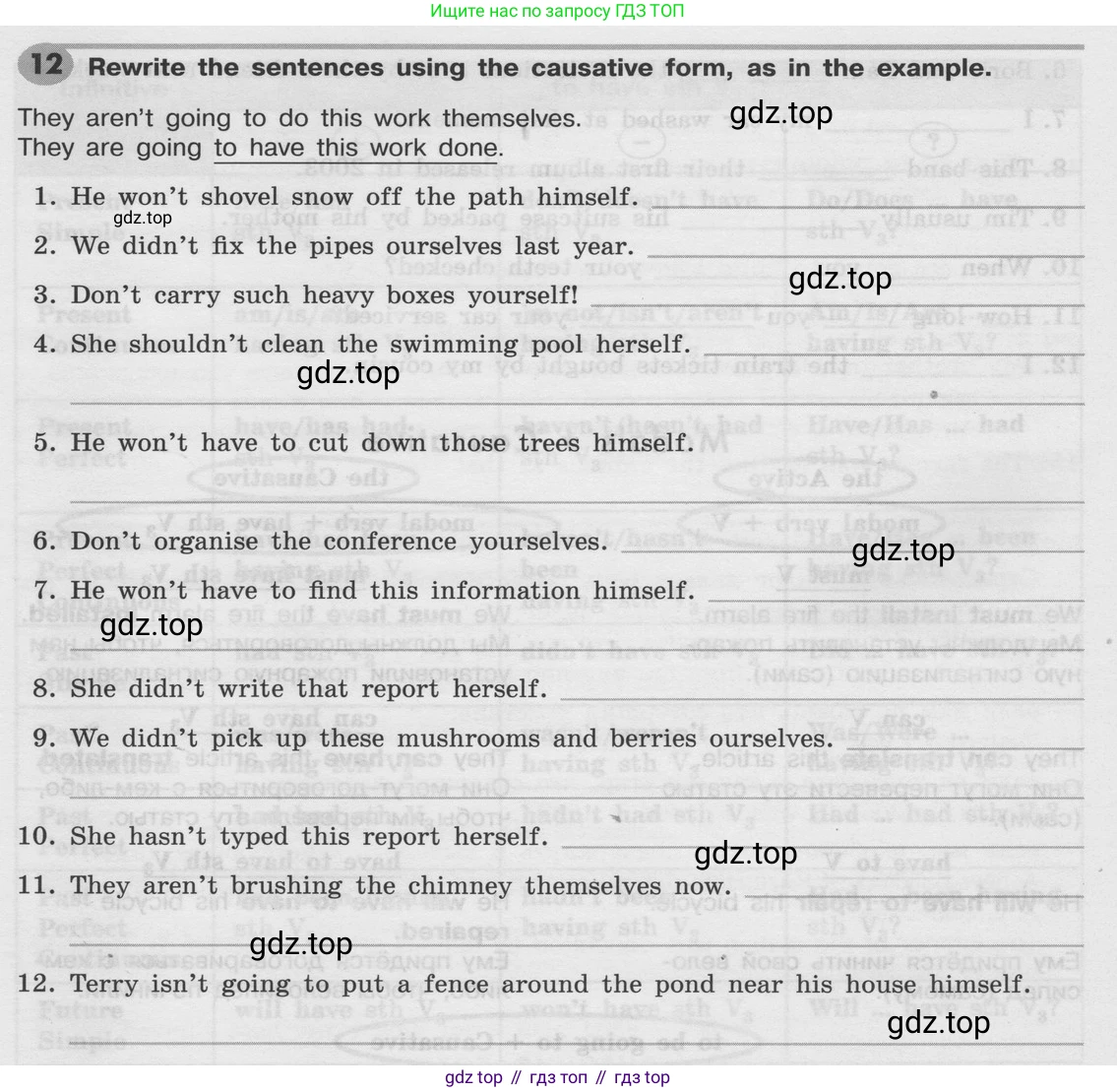 Английский язык (english), 8 класс Грамматический тренажёр, автор: Тимофеева Светлана Леонидовна, издательство Просвещение, Москва, 2024, бирюзового цвета, страница 106, номер 12, Условие 2024