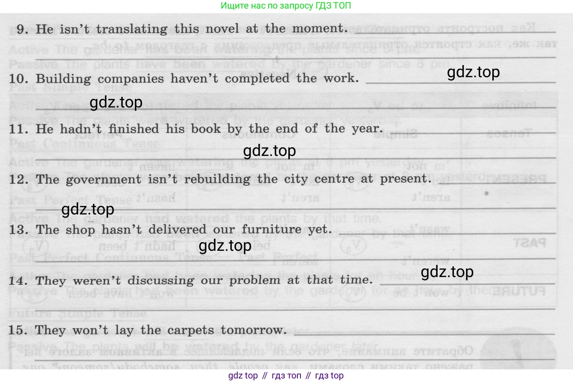 Английский язык (english), 8 класс Грамматический тренажёр, автор: Тимофеева Светлана Леонидовна, издательство Просвещение, Москва, 2024, бирюзового цвета, страница 95, номер 4, Условие 2024 (продолжение 2)