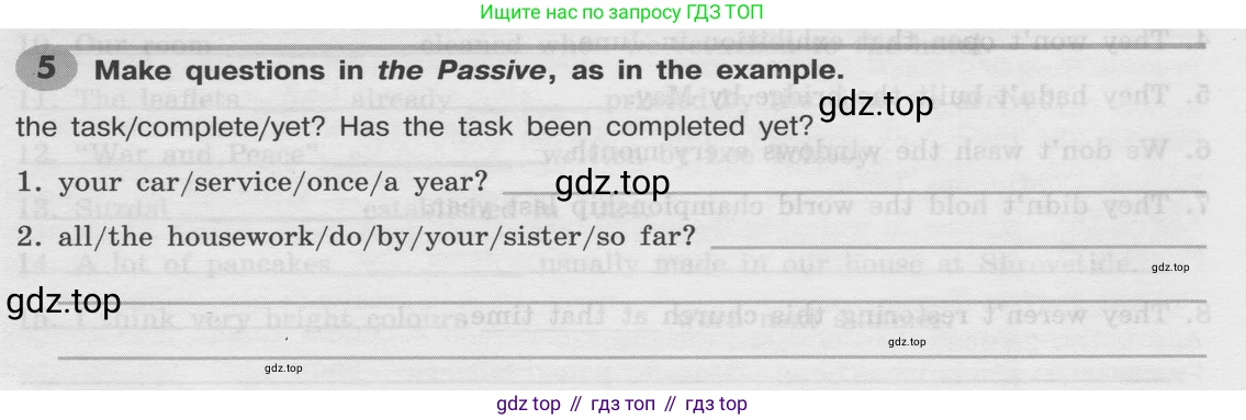 Английский язык (english), 8 класс Грамматический тренажёр, автор: Тимофеева Светлана Леонидовна, издательство Просвещение, Москва, 2024, бирюзового цвета, страница 96, номер 5, Условие 2024