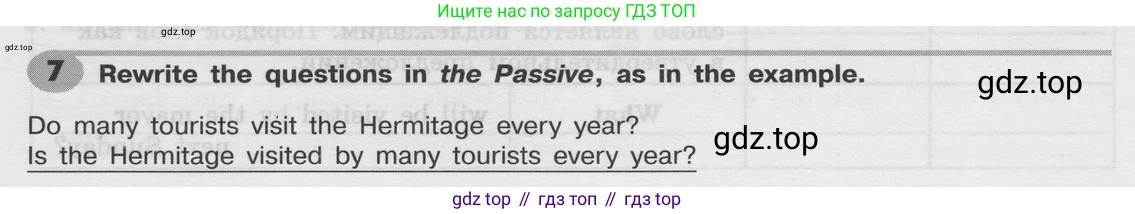 Английский язык (english), 8 класс Грамматический тренажёр, автор: Тимофеева Светлана Леонидовна, издательство Просвещение, Москва, 2024, бирюзового цвета, страница 98, номер 7, Условие 2024