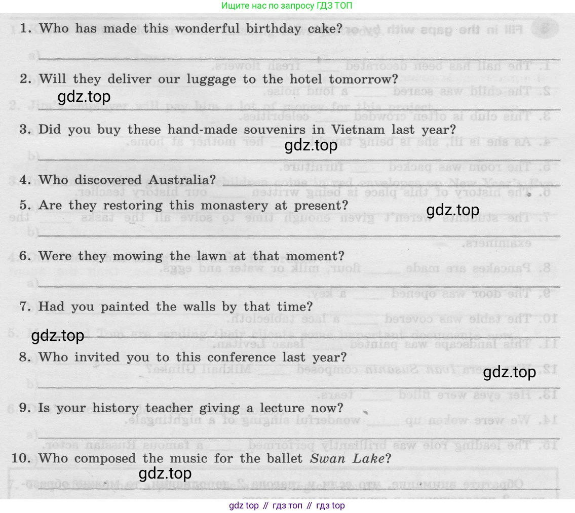 Английский язык (english), 8 класс Грамматический тренажёр, автор: Тимофеева Светлана Леонидовна, издательство Просвещение, Москва, 2024, бирюзового цвета, страница 98, номер 7, Условие 2024 (продолжение 2)