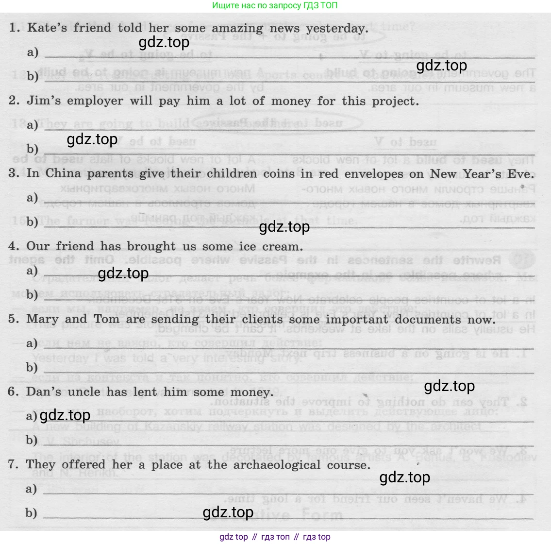 Английский язык (english), 8 класс Грамматический тренажёр, автор: Тимофеева Светлана Леонидовна, издательство Просвещение, Москва, 2024, бирюзового цвета, страница 100, номер 9, Условие 2024 (продолжение 2)