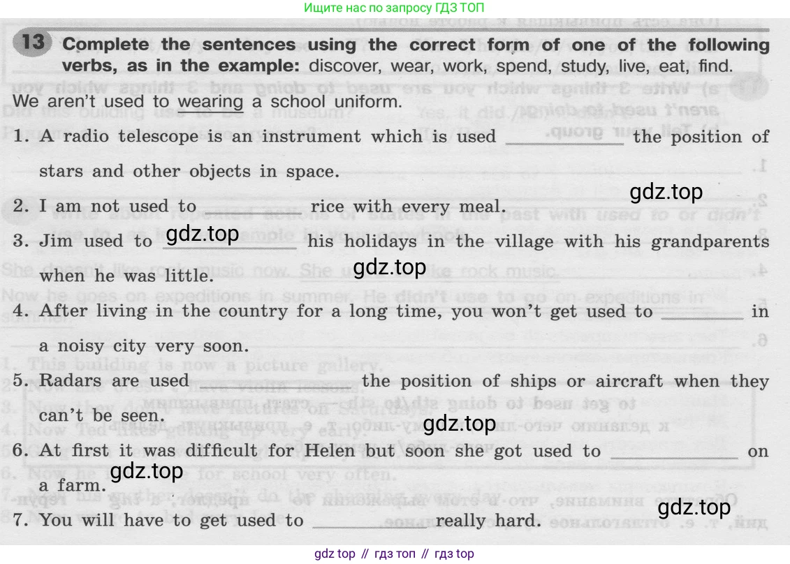 Английский язык (english), 8 класс Грамматический тренажёр, автор: Тимофеева Светлана Леонидовна, издательство Просвещение, Москва, 2024, бирюзового цвета, страница 122, номер 13, Условие 2024