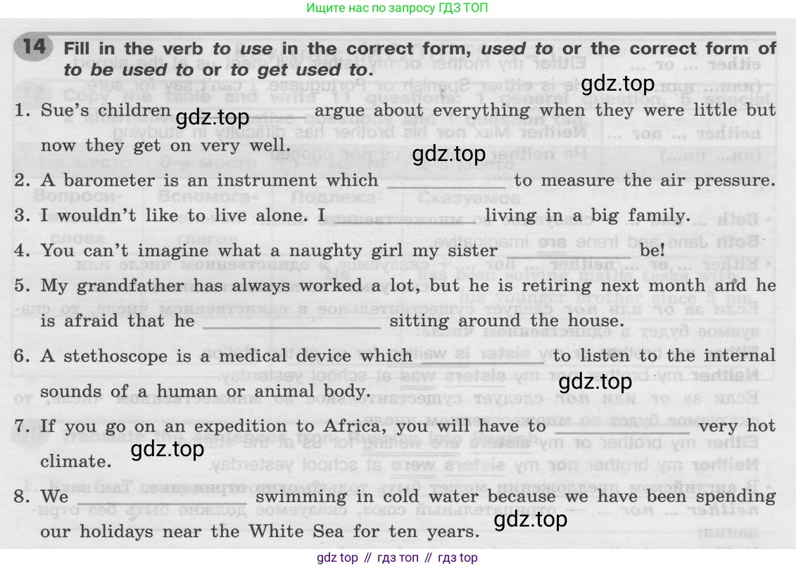 Английский язык (english), 8 класс Грамматический тренажёр, автор: Тимофеева Светлана Леонидовна, издательство Просвещение, Москва, 2024, бирюзового цвета, страница 123, номер 14, Условие 2024