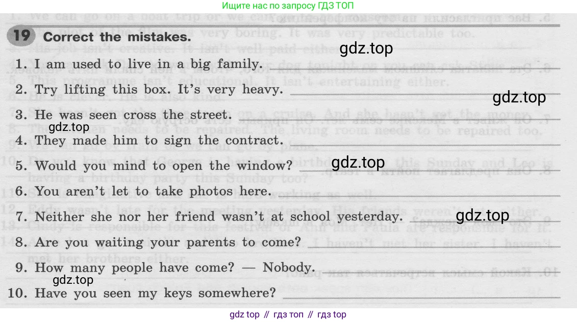 Английский язык (english), 8 класс Грамматический тренажёр, автор: Тимофеева Светлана Леонидовна, издательство Просвещение, Москва, 2024, бирюзового цвета, страница 126, номер 19, Условие 2024