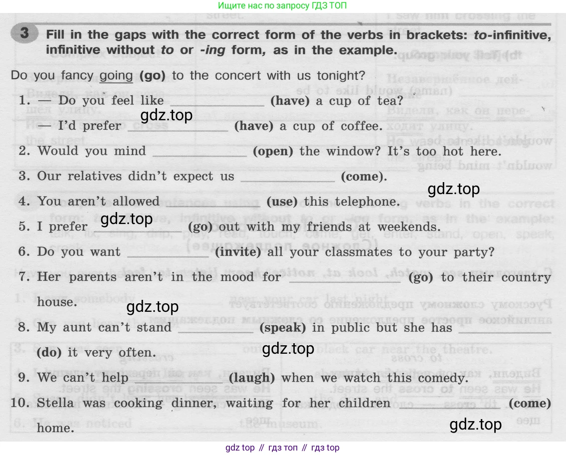 Английский язык (english), 8 класс Грамматический тренажёр, автор: Тимофеева Светлана Леонидовна, издательство Просвещение, Москва, 2024, бирюзового цвета, страница 111, номер 3, Условие 2024