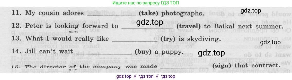 Английский язык (english), 8 класс Грамматический тренажёр, автор: Тимофеева Светлана Леонидовна, издательство Просвещение, Москва, 2024, бирюзового цвета, страница 111, номер 3, Условие 2024 (продолжение 2)