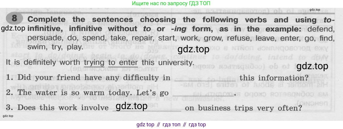 Английский язык (english), 8 класс Грамматический тренажёр, автор: Тимофеева Светлана Леонидовна, издательство Просвещение, Москва, 2024, бирюзового цвета, страница 118, номер 8, Условие 2024