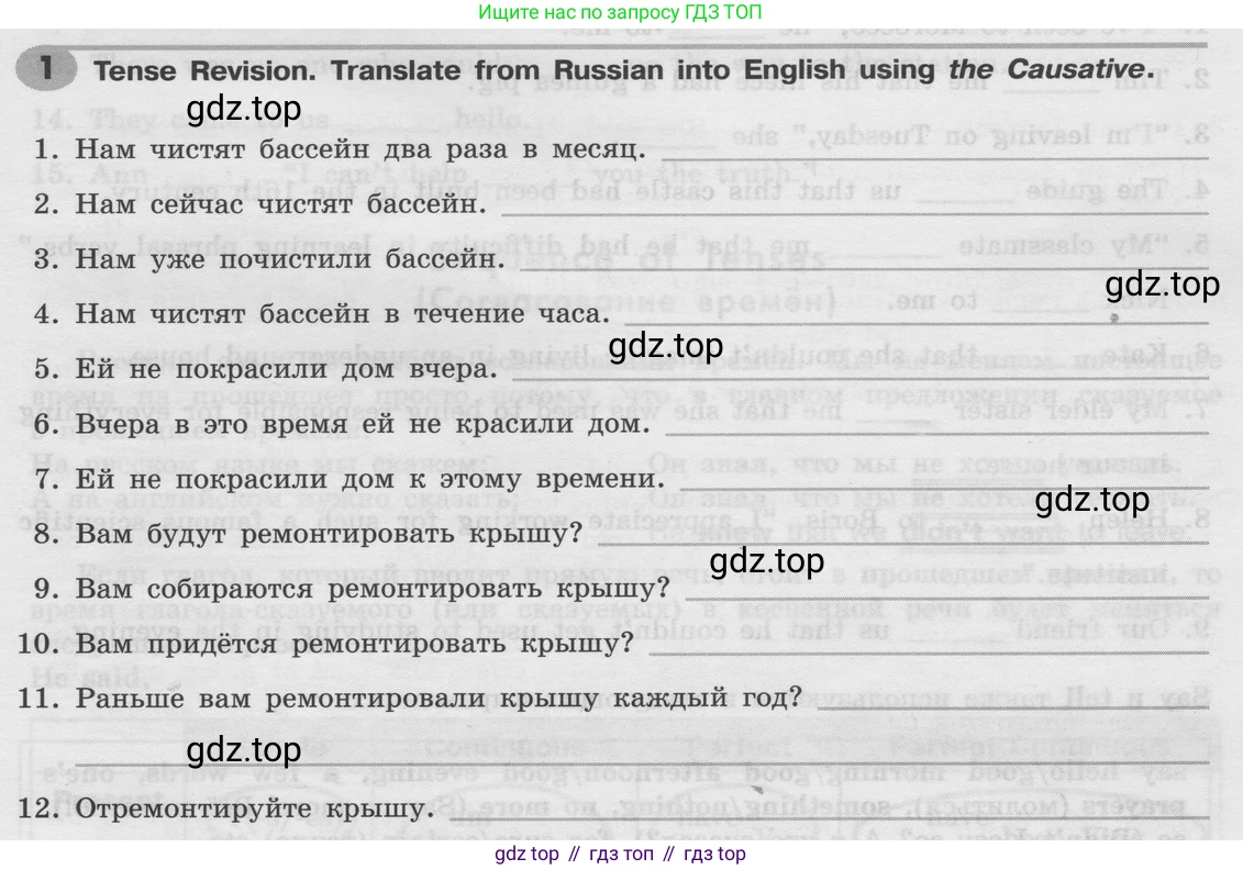 Английский язык (english), 8 класс Грамматический тренажёр, автор: Тимофеева Светлана Леонидовна, издательство Просвещение, Москва, 2024, бирюзового цвета, страница 127, номер 1, Условие 2024