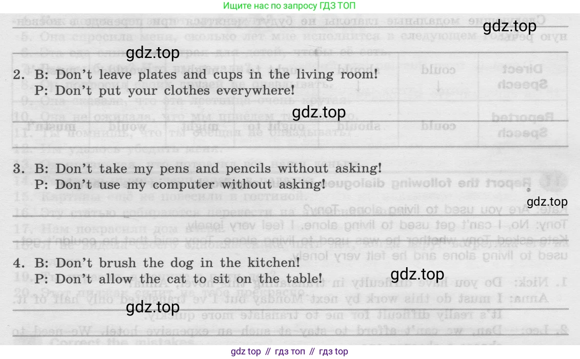 Английский язык (english), 8 класс Грамматический тренажёр, автор: Тимофеева Светлана Леонидовна, издательство Просвещение, Москва, 2024, бирюзового цвета, страница 136, номер 10, Условие 2024 (продолжение 2)