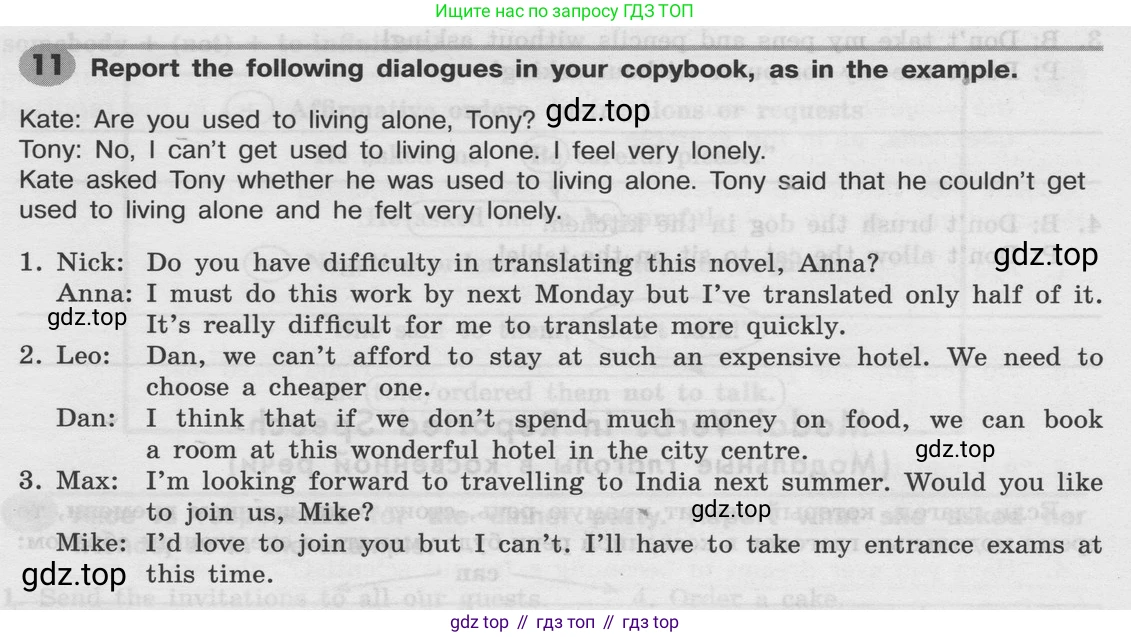 Английский язык (english), 8 класс Грамматический тренажёр, автор: Тимофеева Светлана Леонидовна, издательство Просвещение, Москва, 2024, бирюзового цвета, страница 138, номер 11, Условие 2024