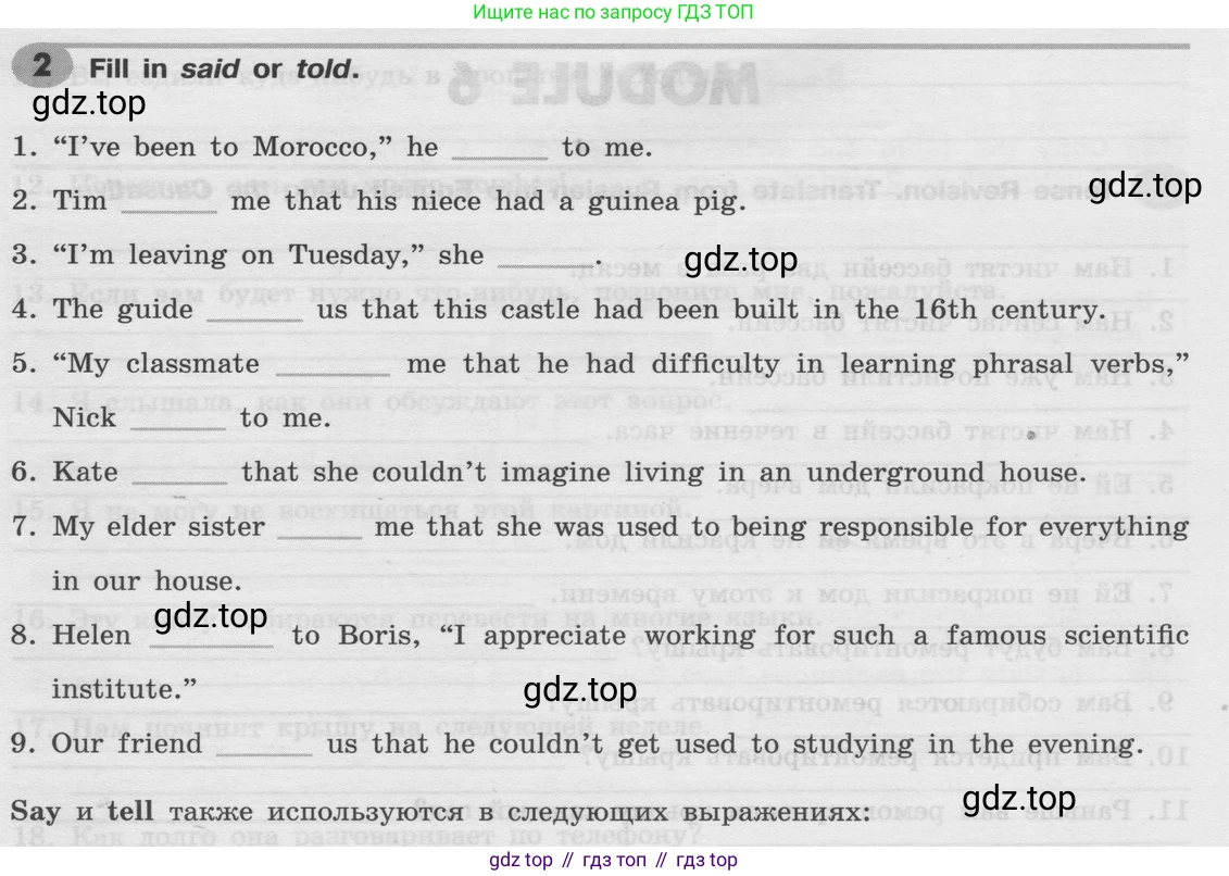 Английский язык (english), 8 класс Грамматический тренажёр, автор: Тимофеева Светлана Леонидовна, издательство Просвещение, Москва, 2024, бирюзового цвета, страница 128, номер 2, Условие 2024