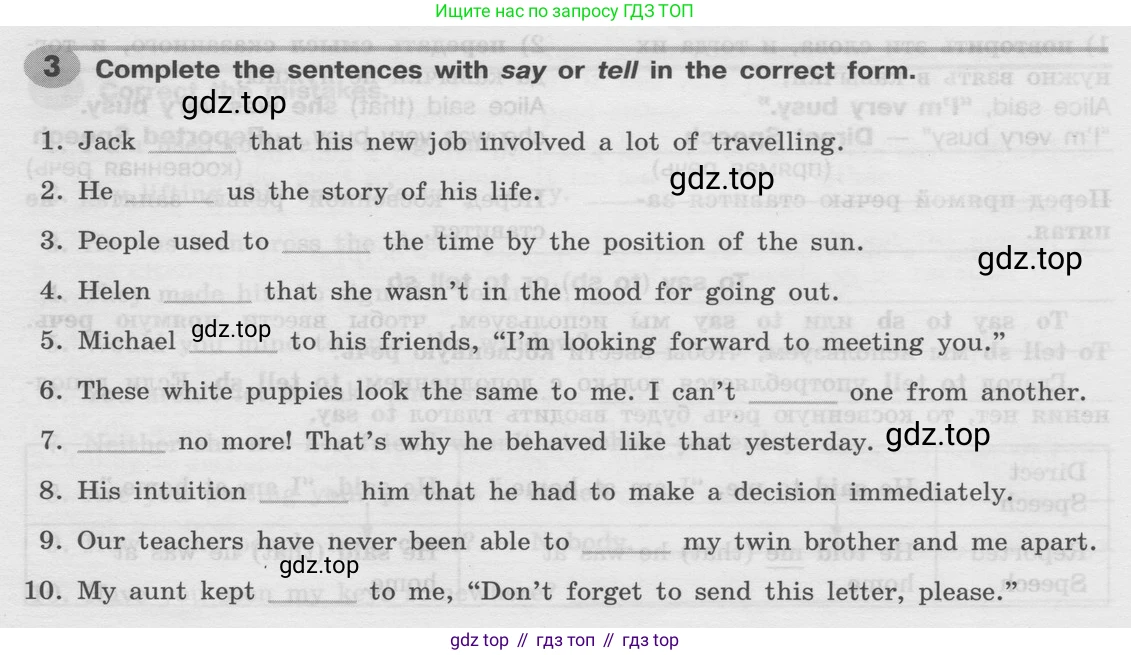 Английский язык (english), 8 класс Грамматический тренажёр, автор: Тимофеева Светлана Леонидовна, издательство Просвещение, Москва, 2024, бирюзового цвета, страница 128, номер 3, Условие 2024