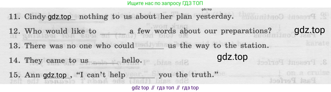 Английский язык (english), 8 класс Грамматический тренажёр, автор: Тимофеева Светлана Леонидовна, издательство Просвещение, Москва, 2024, бирюзового цвета, страница 128, номер 3, Условие 2024 (продолжение 2)