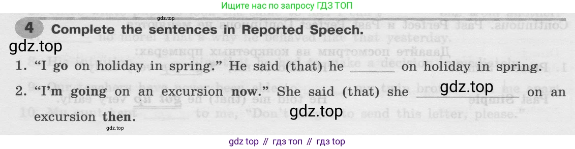 Английский язык (english), 8 класс Грамматический тренажёр, автор: Тимофеева Светлана Леонидовна, издательство Просвещение, Москва, 2024, бирюзового цвета, страница 130, номер 4, Условие 2024