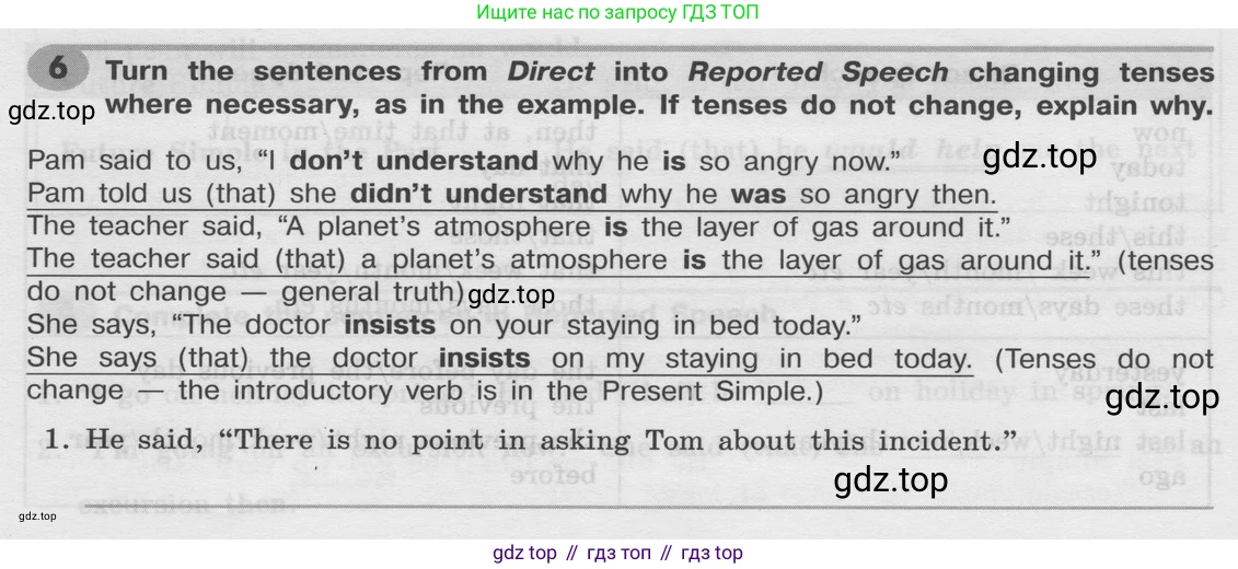 Английский язык (english), 8 класс Грамматический тренажёр, автор: Тимофеева Светлана Леонидовна, издательство Просвещение, Москва, 2024, бирюзового цвета, страница 132, номер 6, Условие 2024
