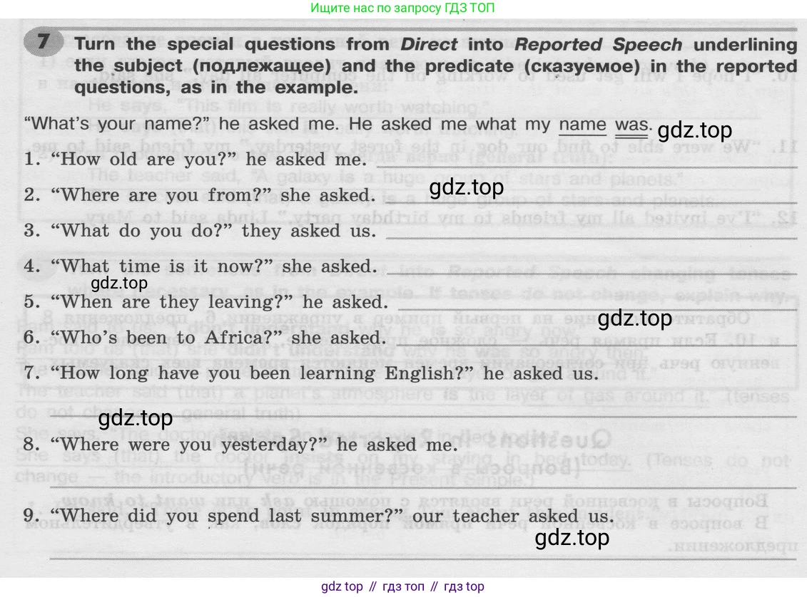 Английский язык (english), 8 класс Грамматический тренажёр, автор: Тимофеева Светлана Леонидовна, издательство Просвещение, Москва, 2024, бирюзового цвета, страница 134, номер 7, Условие 2024