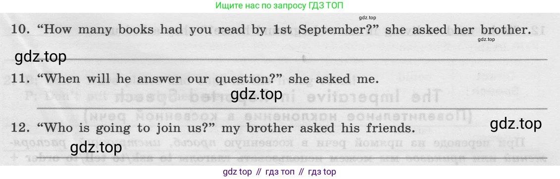 Английский язык (english), 8 класс Грамматический тренажёр, автор: Тимофеева Светлана Леонидовна, издательство Просвещение, Москва, 2024, бирюзового цвета, страница 134, номер 7, Условие 2024 (продолжение 2)