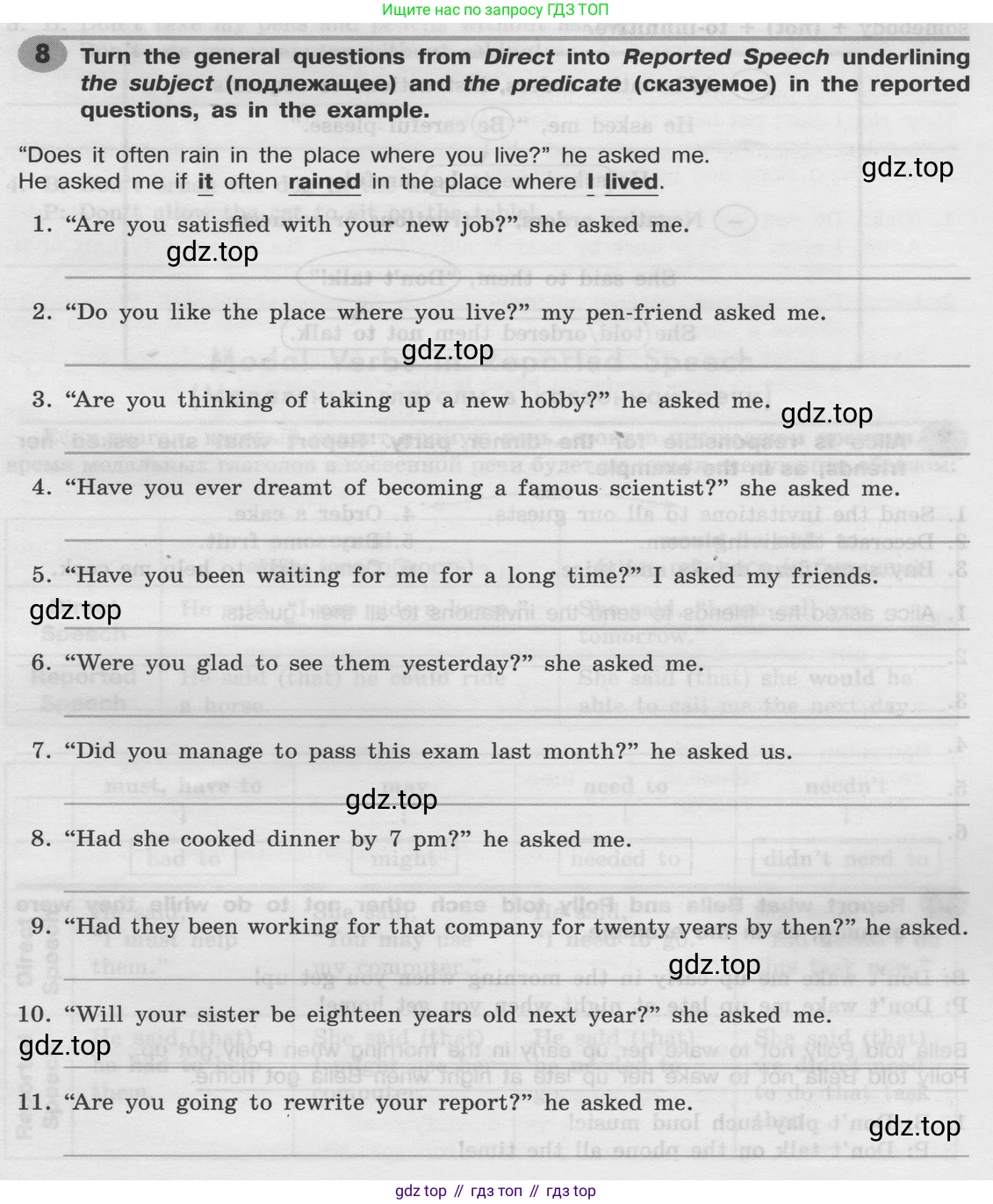 Английский язык (english), 8 класс Грамматический тренажёр, автор: Тимофеева Светлана Леонидовна, издательство Просвещение, Москва, 2024, бирюзового цвета, страница 135, номер 8, Условие 2024