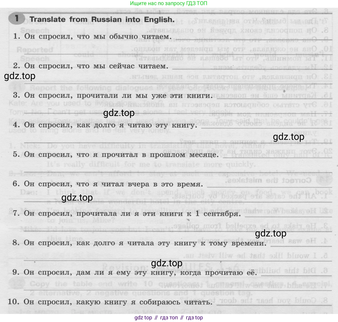 Английский язык (english), 8 класс Грамматический тренажёр, автор: Тимофеева Светлана Леонидовна, издательство Просвещение, Москва, 2024, бирюзового цвета, страница 140, номер 1, Условие 2024