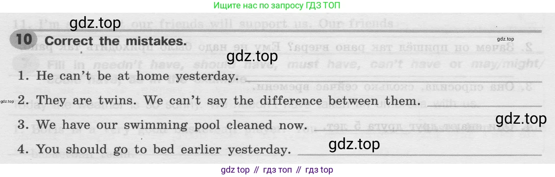 Английский язык (english), 8 класс Грамматический тренажёр, автор: Тимофеева Светлана Леонидовна, издательство Просвещение, Москва, 2024, бирюзового цвета, страница 148, номер 10, Условие 2024