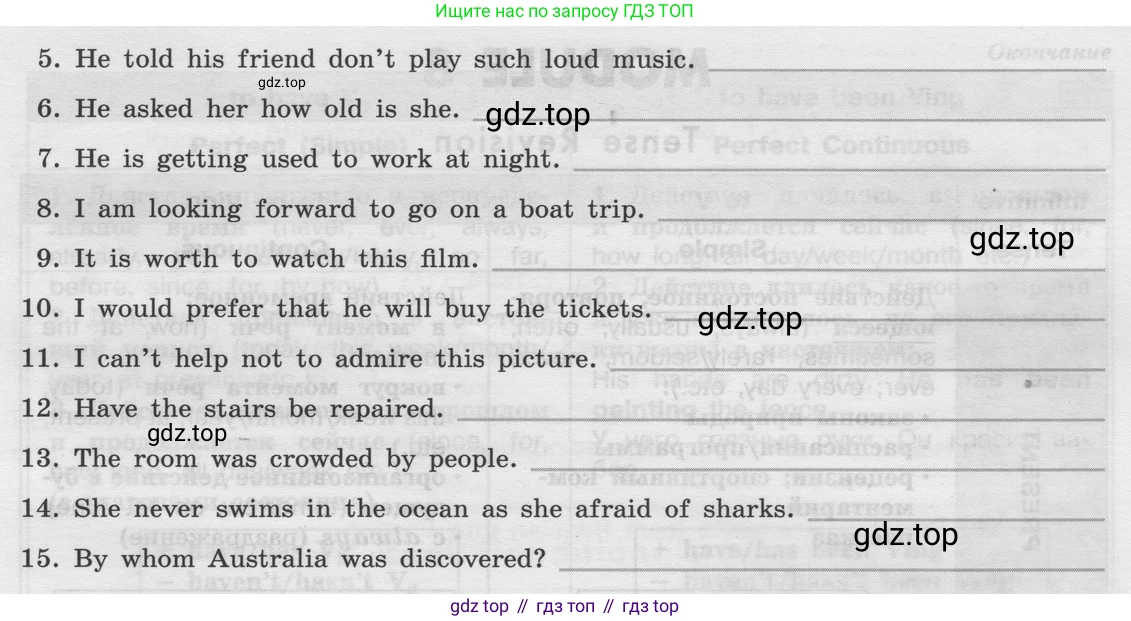 Английский язык (english), 8 класс Грамматический тренажёр, автор: Тимофеева Светлана Леонидовна, издательство Просвещение, Москва, 2024, бирюзового цвета, страница 148, номер 10, Условие 2024 (продолжение 2)